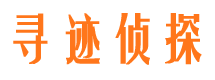 苏家屯市私家侦探